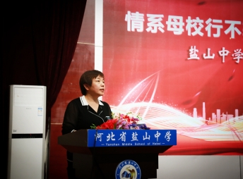 2022年10月，縣委書(shū)記任秋彥主持我校優(yōu)秀校友報(bào)告會(huì)
